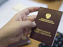 Пенсионные фонды столкнулись с проблемой