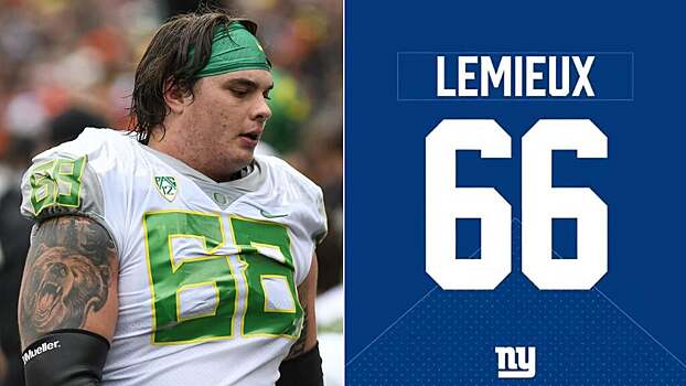 Новичок клуба НФЛ «Джайентс» Шейн Лемье взял 66-й номер. Раньше он играл вместе с Кросби из «Детройта»