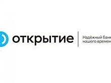 Клиенты банка «Открытие» смогут защитить свои инвестиции от последствий эпидемии коронавируса