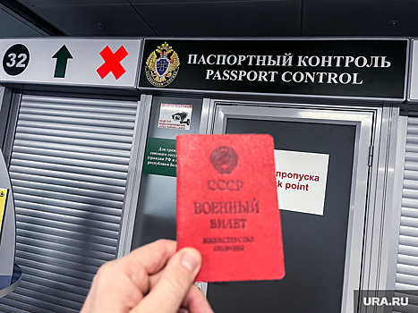 В Совфеде заявили, что уехавшие из страны без нарушения закона смогут вернуться в Россию