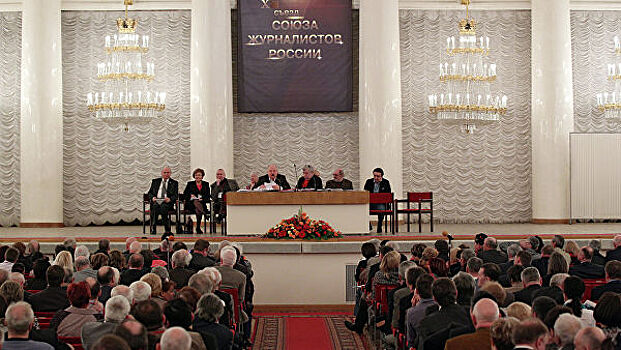 СЖР обсудит вхождение Союза журналистов Москвы в организацию на съезде