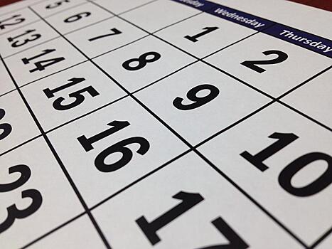 Роструд напомнил о длинных выходных и «четырехдневке» в феврале
