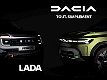 LADA и Dacia получат одну платформу к 2025 году