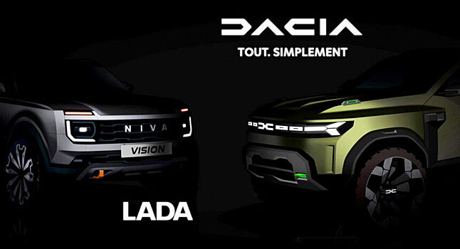 LADA и Dacia получат одну платформу к 2025 году