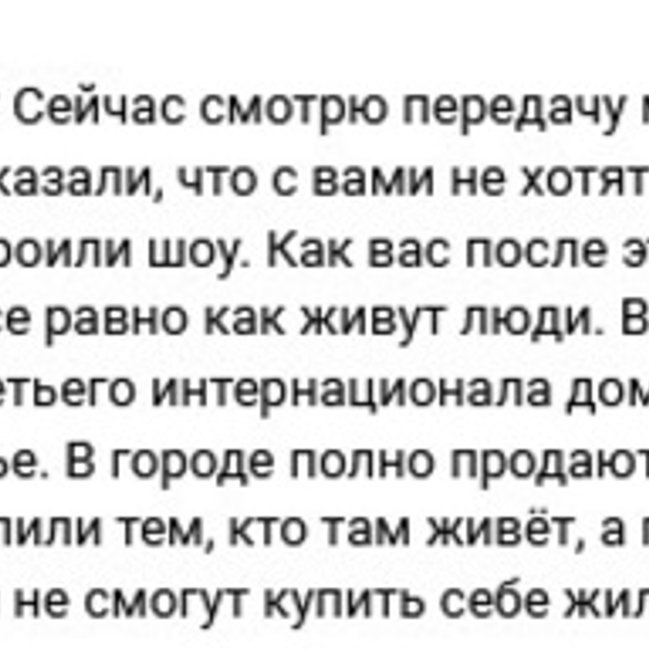 Мэра в Пермском крае призвали к отставке после скандального эфира - Рамблер /финансы