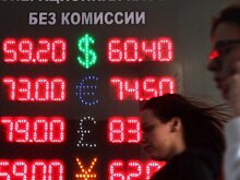 Обвал и паника: назван худший сценарий для рубля