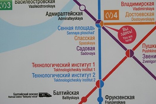 Кольцевая линия метро может появиться в Петербурге к 2030 году