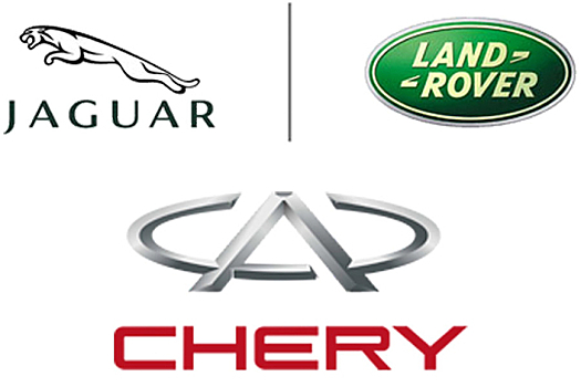 Jaguar Land Rover и Chery обсуждают совместный бизнес