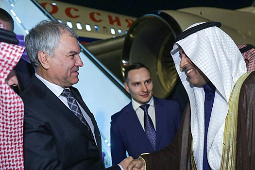 В Эр-Рияд впервые прибыла делегация из России уровня спикера Госдумы