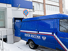 «Почта России» обеспечит жителей Дальнего Востока лекарственными препаратами