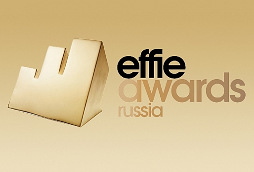 «Омский бекон» вышел в финал Effie Awards Russia