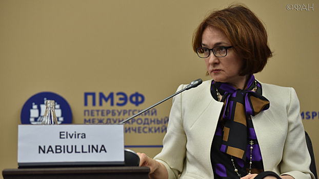 Набиуллина рассказала, сколько потеряют россияне при инфляции 8% вместо 4%