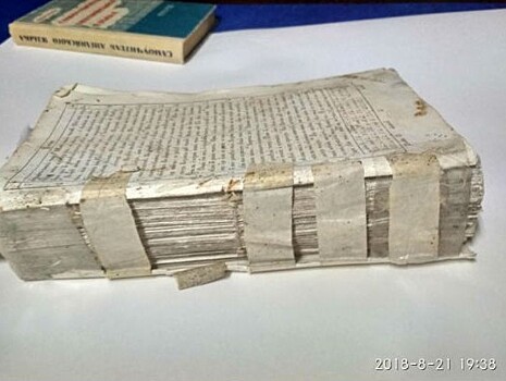 В Твери продают Ветхий Завет за 1 млн. рублей, но владелец что-то попутал
