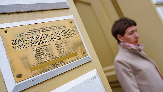 Музеи и культурные центры: москвичам рассказали, куда можно сходить на следующей неделе