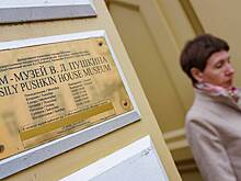 Музеи и культурные центры: москвичам рассказали, куда можно сходить на следующей неделе