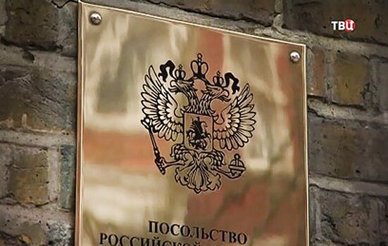 Посольство России в Норвегии оформляет документы для возвращения Бочкарева