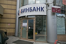Шишханов заявил о готовности продать долю в Бинбанке за 1 рубль