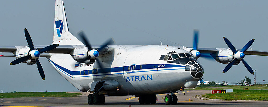 Авиакомпания «Атран» возобновила рейсы на советских Ан-12