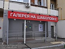 «Эксперимент Ладовского»: в галерее «На Шаболовке» откроется новая выставка