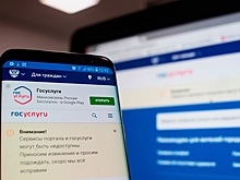 С 1 мая сделки по купле-продаже авто с пробегом можно будет оформить через портал «Госуслуги»