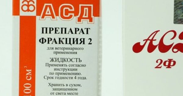 Асд фракция 2 для кошки инструкция Асд фракция 2 для кошки инструкция