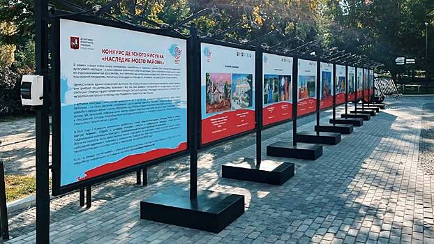 Выставка работ победителей конкурса «Наследие моего района» открылась в саду имени Баумана