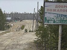 Электроснабжение поселка в Томской области полностью восстановлено спустя 3 недели после аварии