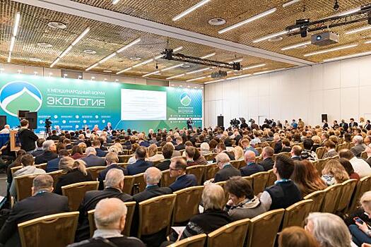 На XII Международном форуме «Экология» обозначат главные тренды ESG-повестки в России