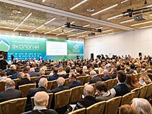 На XII Международном форуме «Экология» обозначат главные тренды ESG-повестки в России