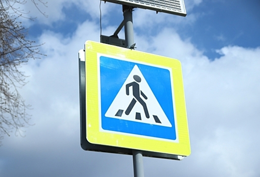В Омске закупят дорожные знаки на 2,4 млн рублей