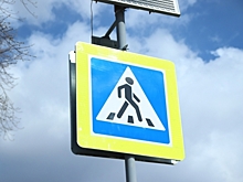 В Омске закупят дорожные знаки на 2,4 млн рублей