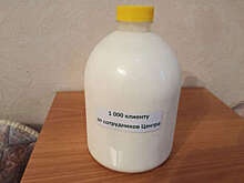 В Ачинске тысячному клиенту вытрезвителя подарили бутылку кефира