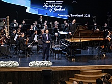 Стартовал международный конкурс исполнителей классической музыки "Симфония Ямала"