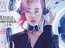 Исчезнувшая китайская актриса Фань Бинбин вышла на связь после слухов о похищении