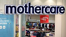 Российский бренд займет торговые площади Mothercare