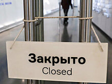 Челябинский бизнес попросил власти расширить список для господдержки