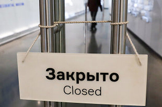 Челябинский бизнес попросил власти расширить список для господдержки