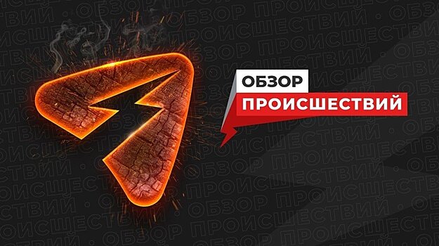 В Кировской области сгорели дом и автомобиль