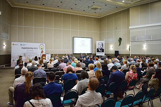 В медцентре имени Бурназяна в Щукине открылась международная конференция «Радиофарма-2019»
