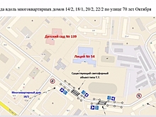 В октябре на опасном проезде рядом с домами по улице 70 лет Октября установят новые дорожные знаки