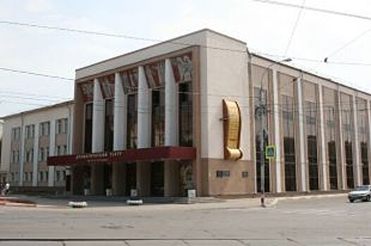Ульяновский драмтеатр заработал в три раза меньше, чем потратил
