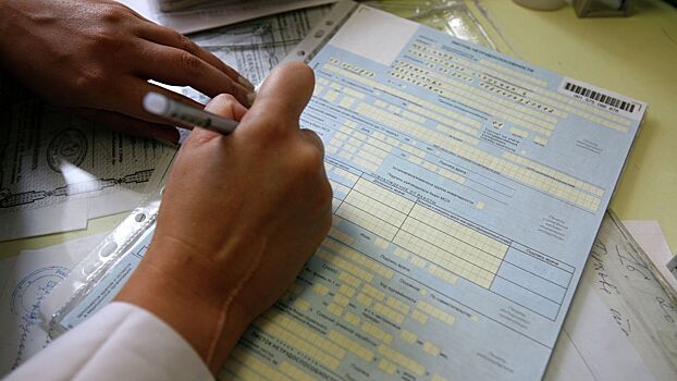 Назван средний размер пособия по больничному в 2025 году