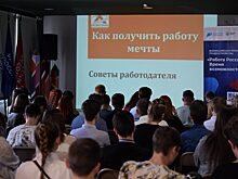 В Курске для студентов выступили представители бизнеса и HR-менеджеры