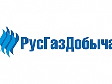 «РусГазДобыча» подготовит обоснование для разработки Тамбейского кластера