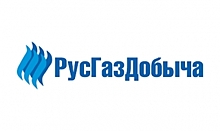 «РусГазДобыча» подготовит обоснование для разработки Тамбейского кластера