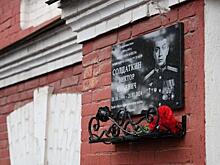 В курской школе № 5 открыли мемориальную доску погибшему в СВО выпускнику