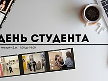 В Дарвиновском музее отметят День студента 25 января