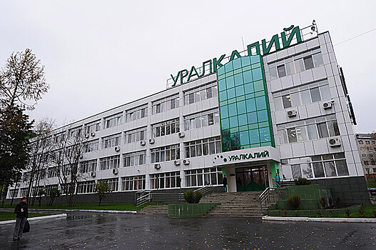 «Уралкалий» в 2017 году планирует погасить $300 млн долга