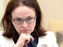 ЦБ: Российские вкладчики заберут из банков триллионы рублей