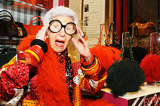 Бабки есть?